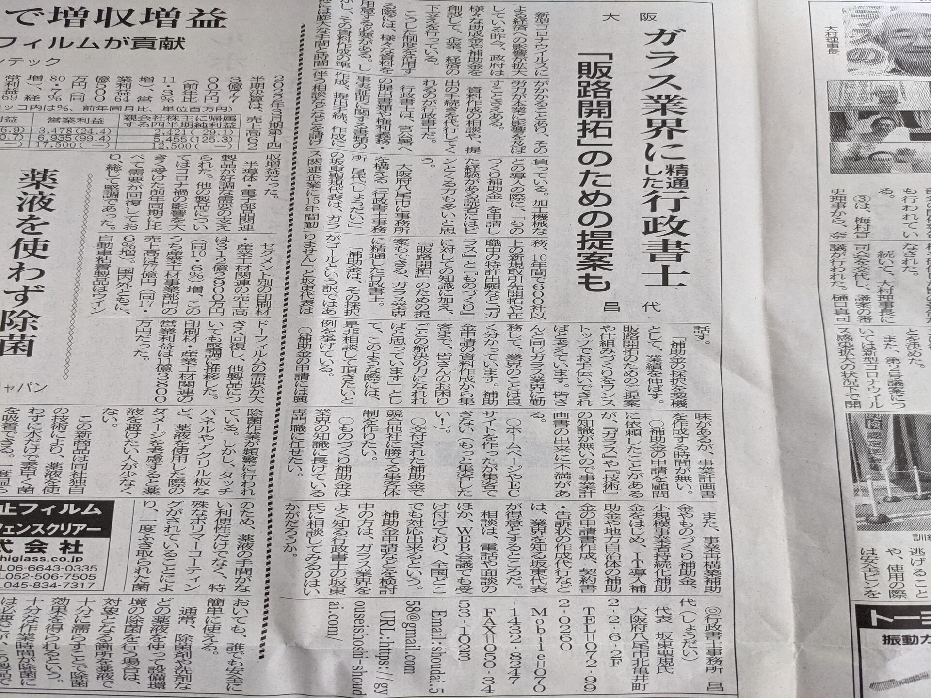 PXL_20211028_140123459.MP